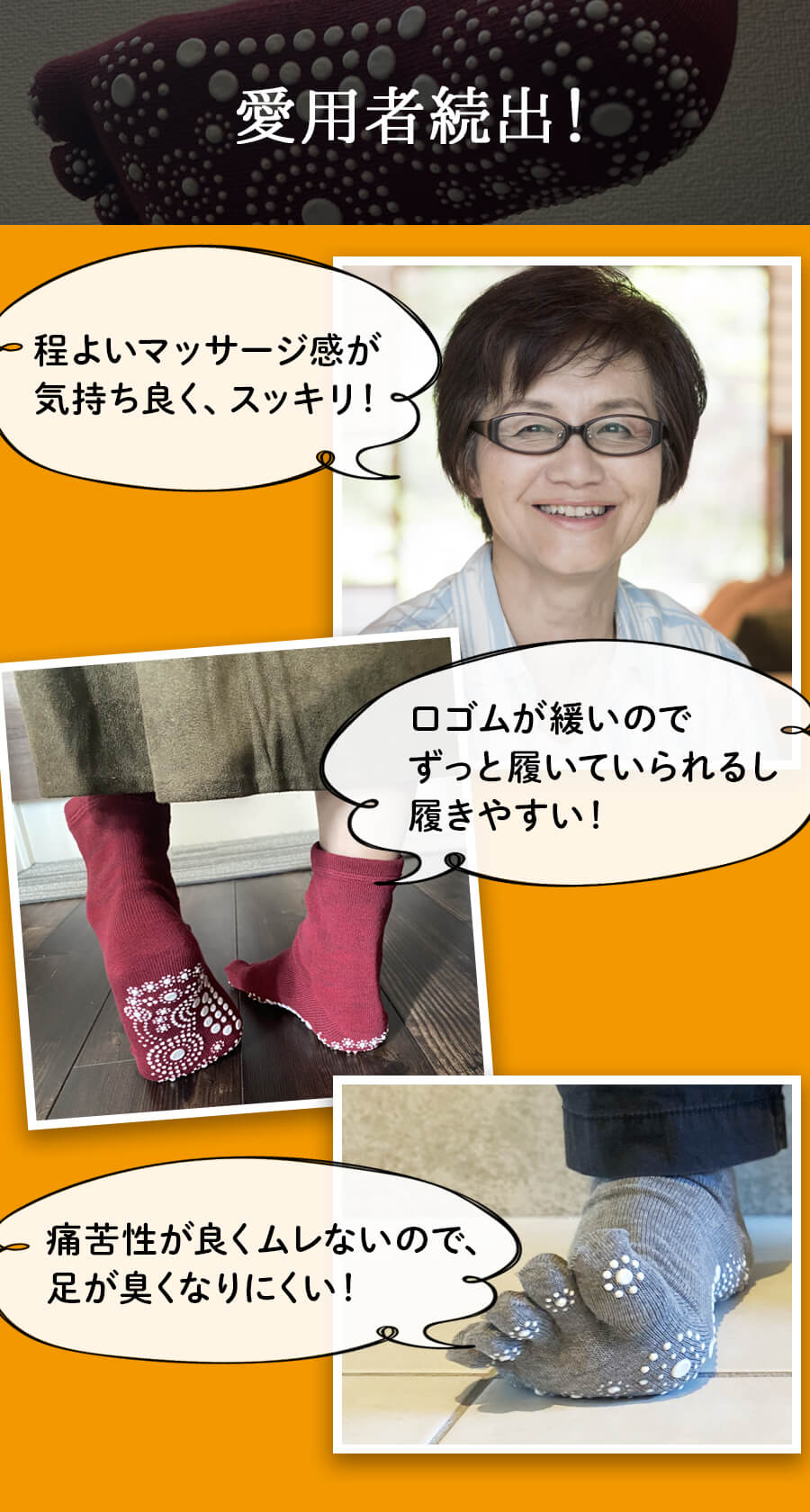 愛用者続出！