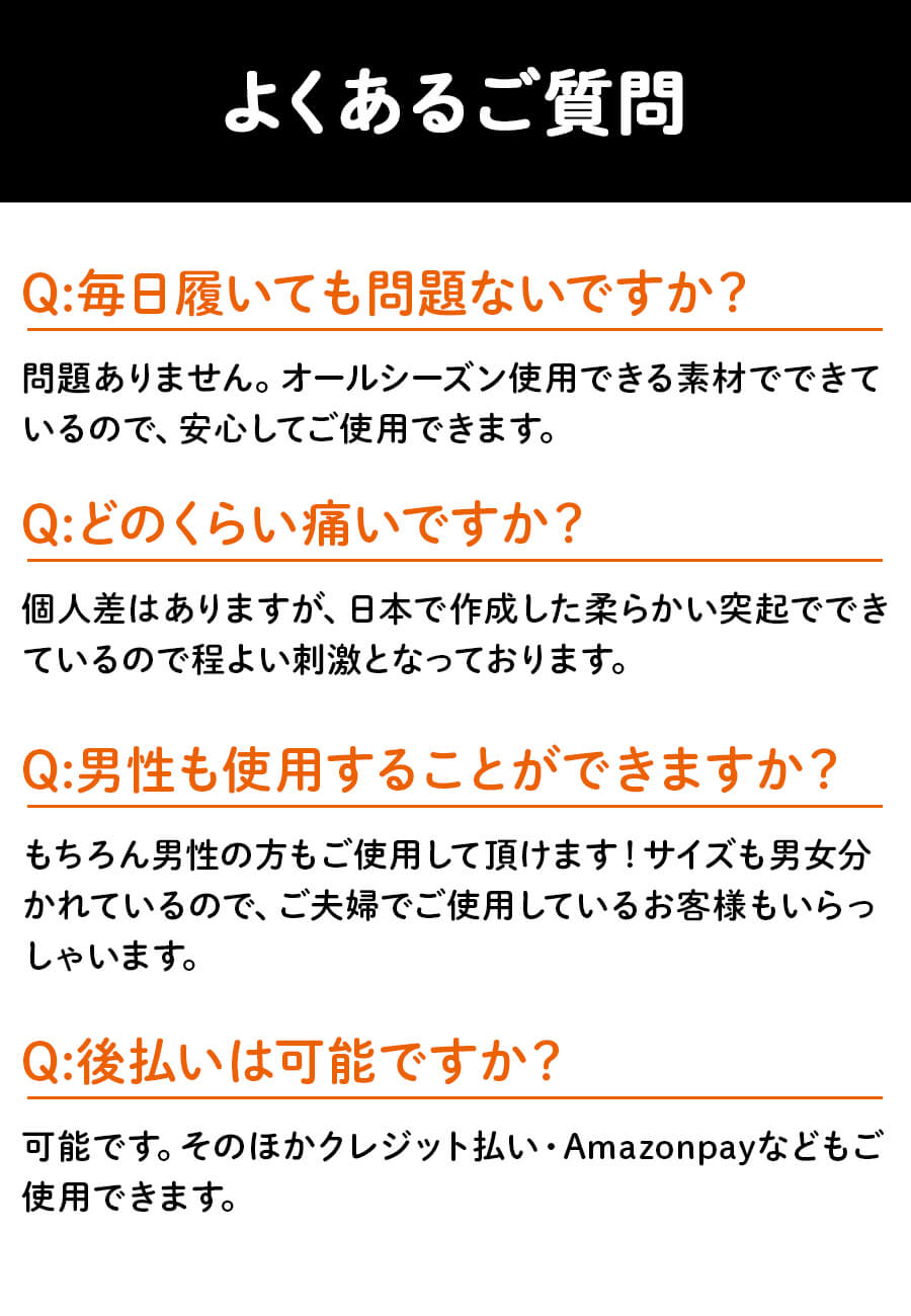 愛用者続出！